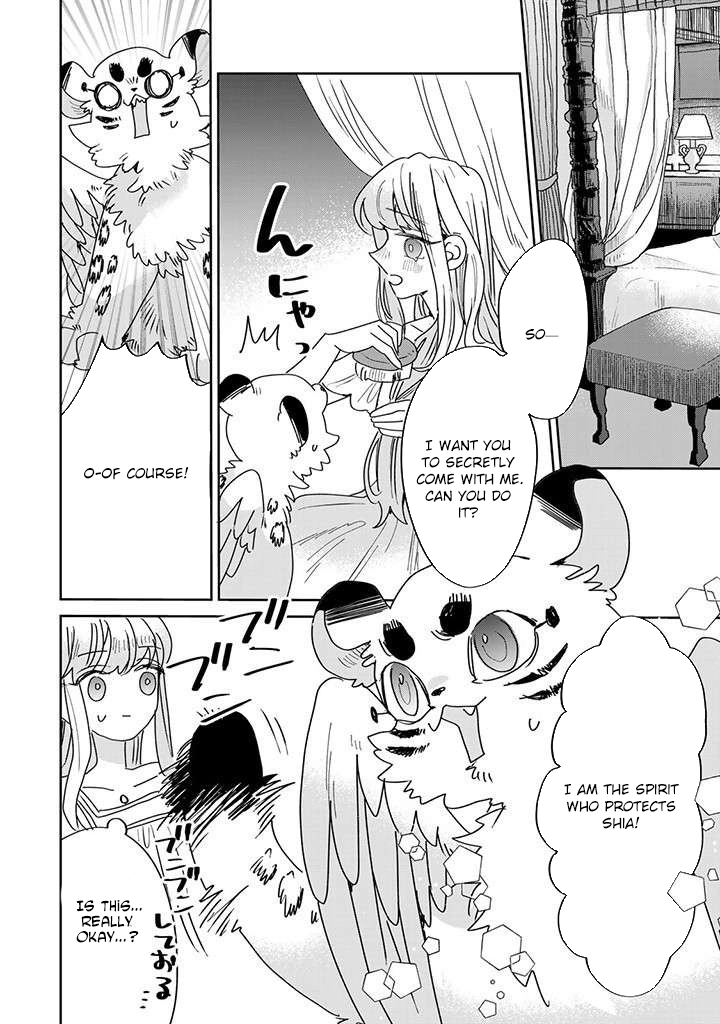 The Unlucky Lady Loved by the Final Boss Brother-in-Law Chapter 23 Page 14